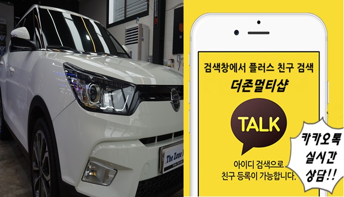 더존멀티샵 이미지