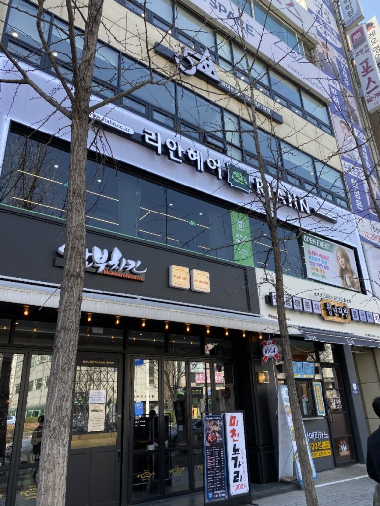 리한헤어 이미지
