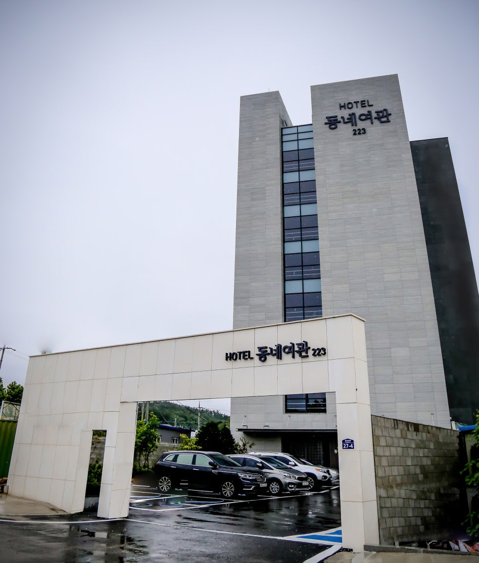 호텔223 이미지
