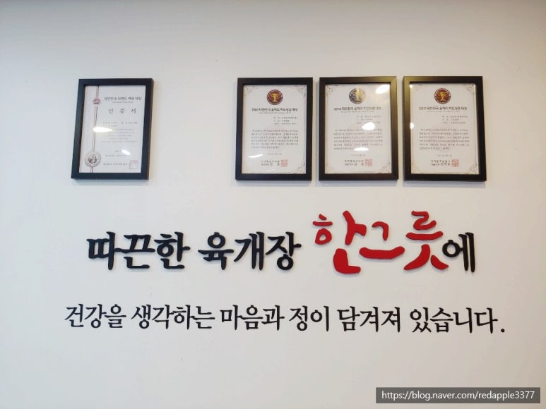 육대장금촌점 이미지