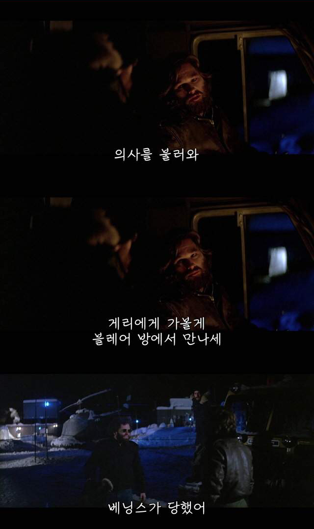 베닝스 이미지