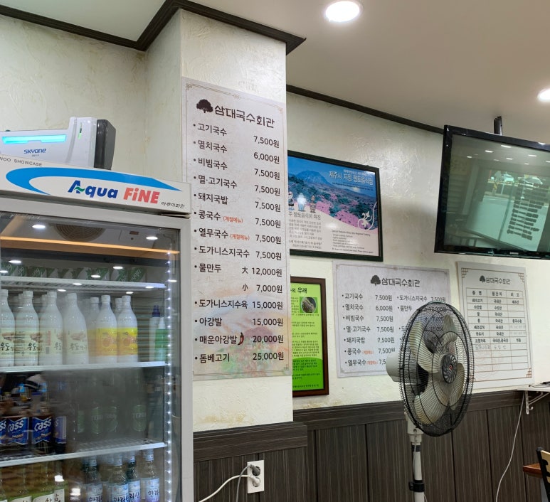 김경숙 김밥 이미지