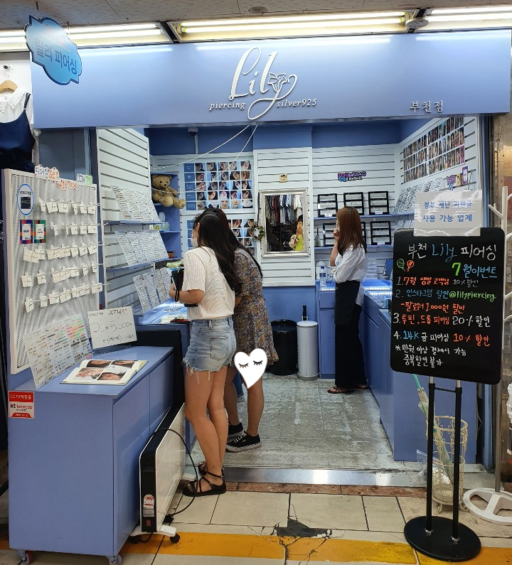 부천역지하도상가 이미지