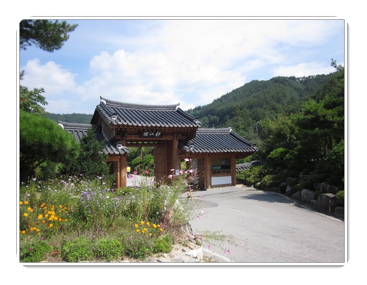 한국전통음식문화체험관정강원 이미지