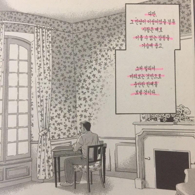길섶한우 이미지