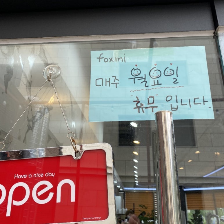 여우미뷰티살롱 이미지