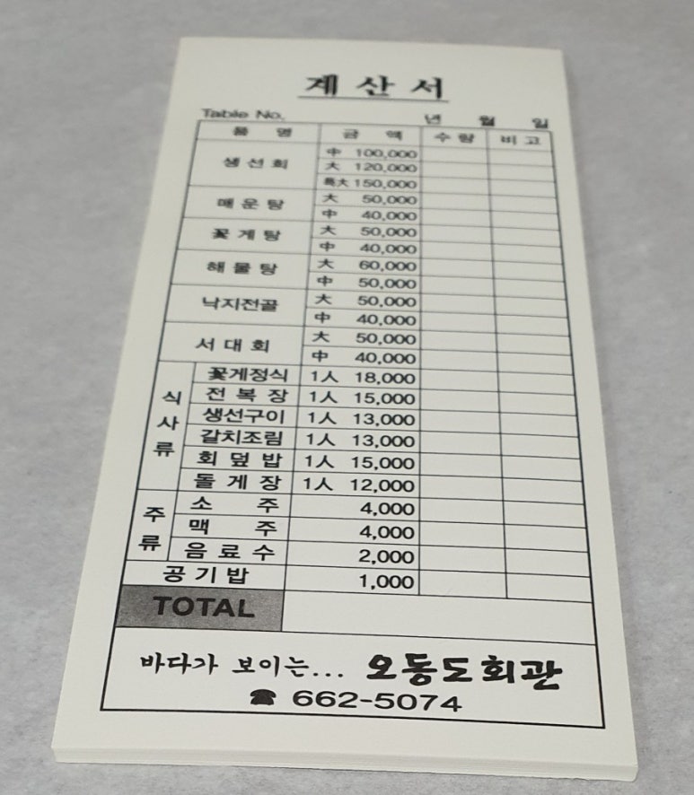 오동도회관 이미지