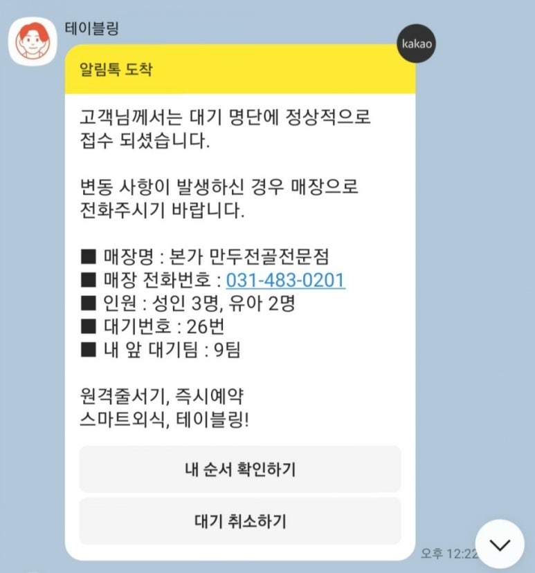 본가시흥 이미지