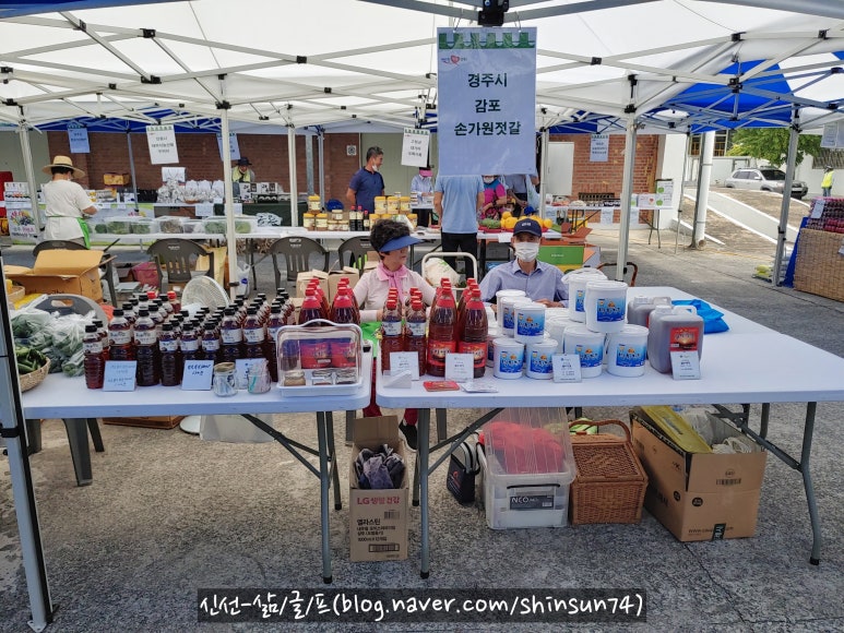 두레원식품 이미지