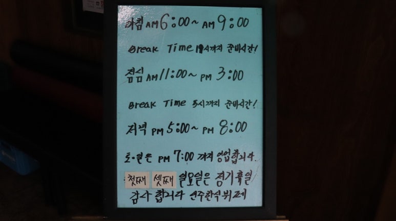 인주한식부페 이미지