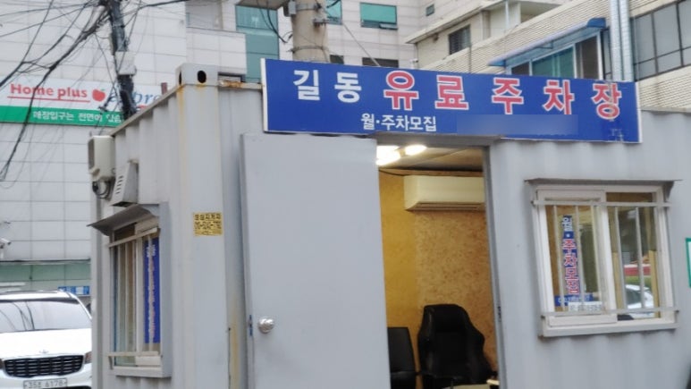 연희네칼국수 이미지