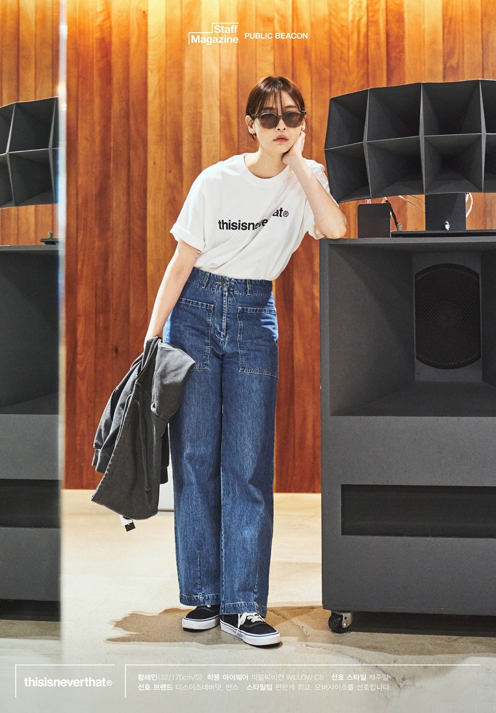 멋쟁이옷가게 이미지