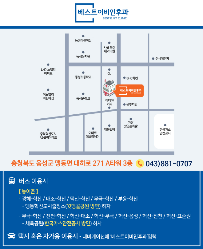 광혜가스 이미지