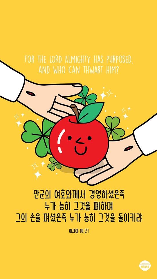 더사랑의교회 이미지