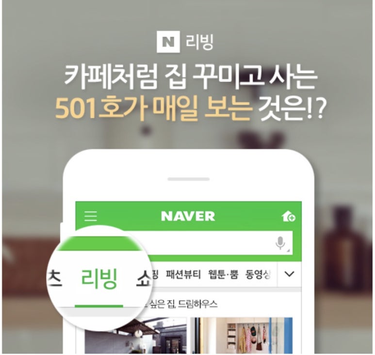 애정주방 이미지