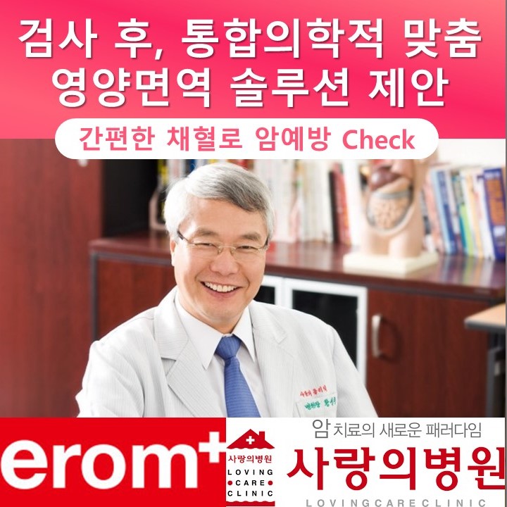 자연밥상 이미지