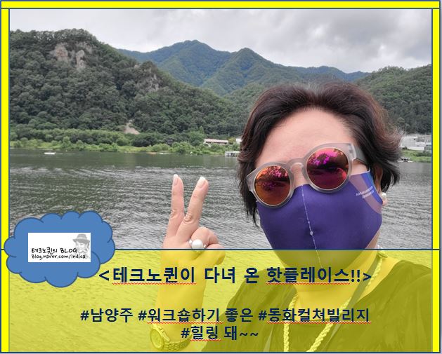 동화컬처빌리지 이미지