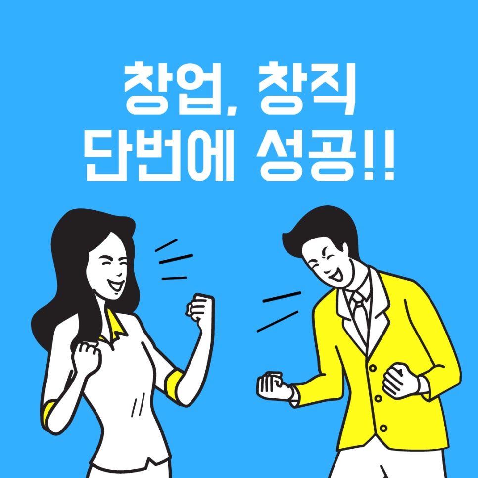 퍼스트 펭귄 프로젝트