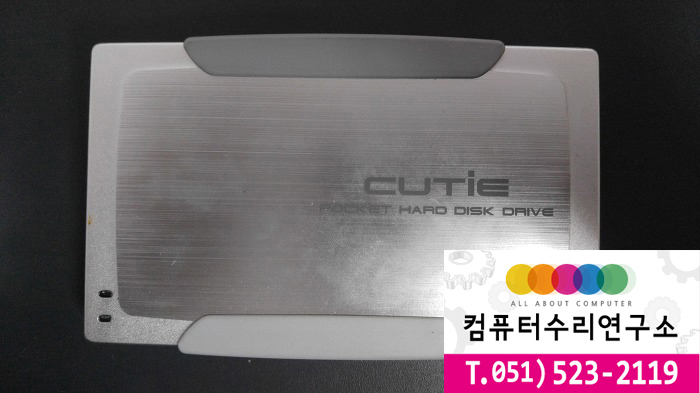 컴퓨터외장하드수리조립데이터복구 이미지