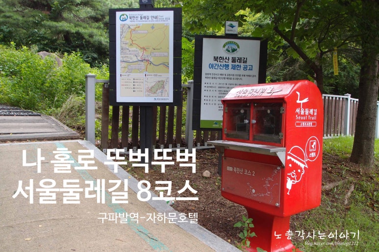 자하문호텔 이미지