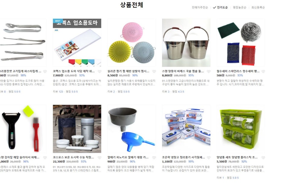 라이프종합상사 이미지