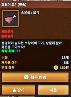 다판다 이미지