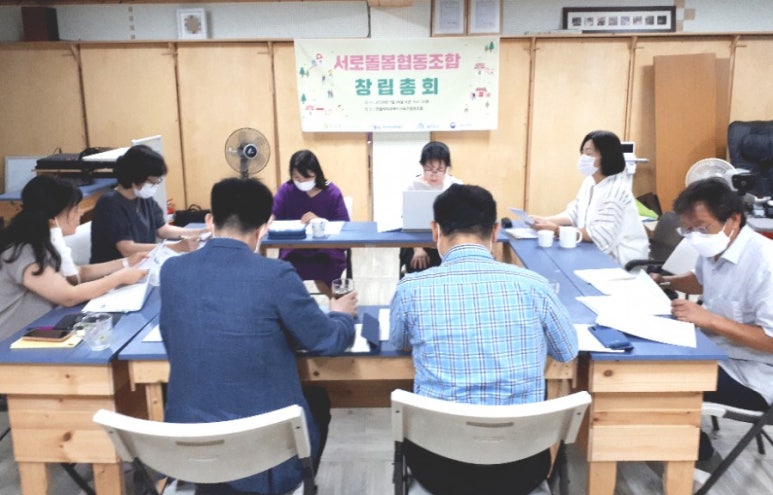협동조합참좋은사람들 이미지