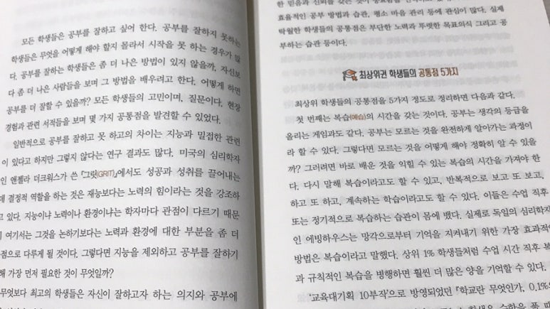 유미정 이미지