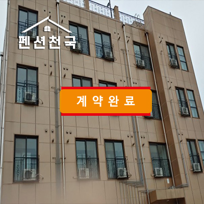 펜션1052 이미지