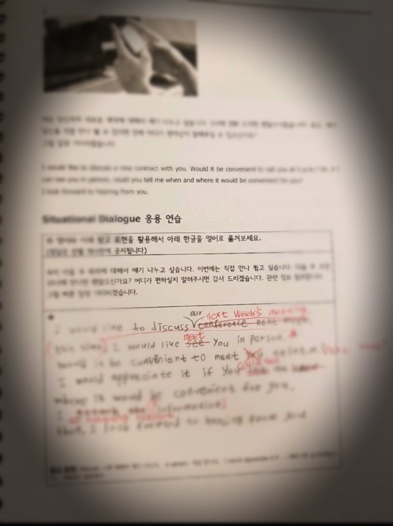 연쌤스터디 이미지