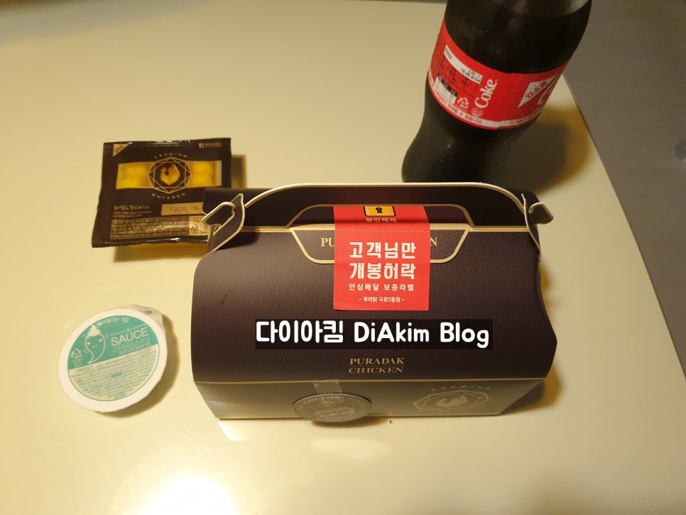 푸라닭 구로5동점 이미지