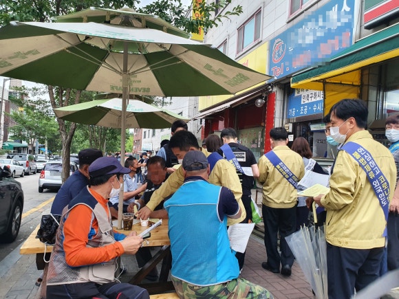합동직업소개소 이미지