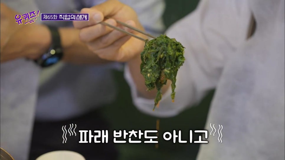 떡볶이&감자튀김 이미지