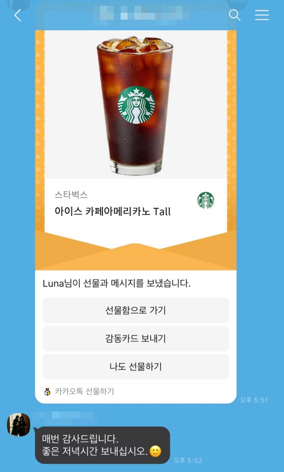 이노프리 이미지