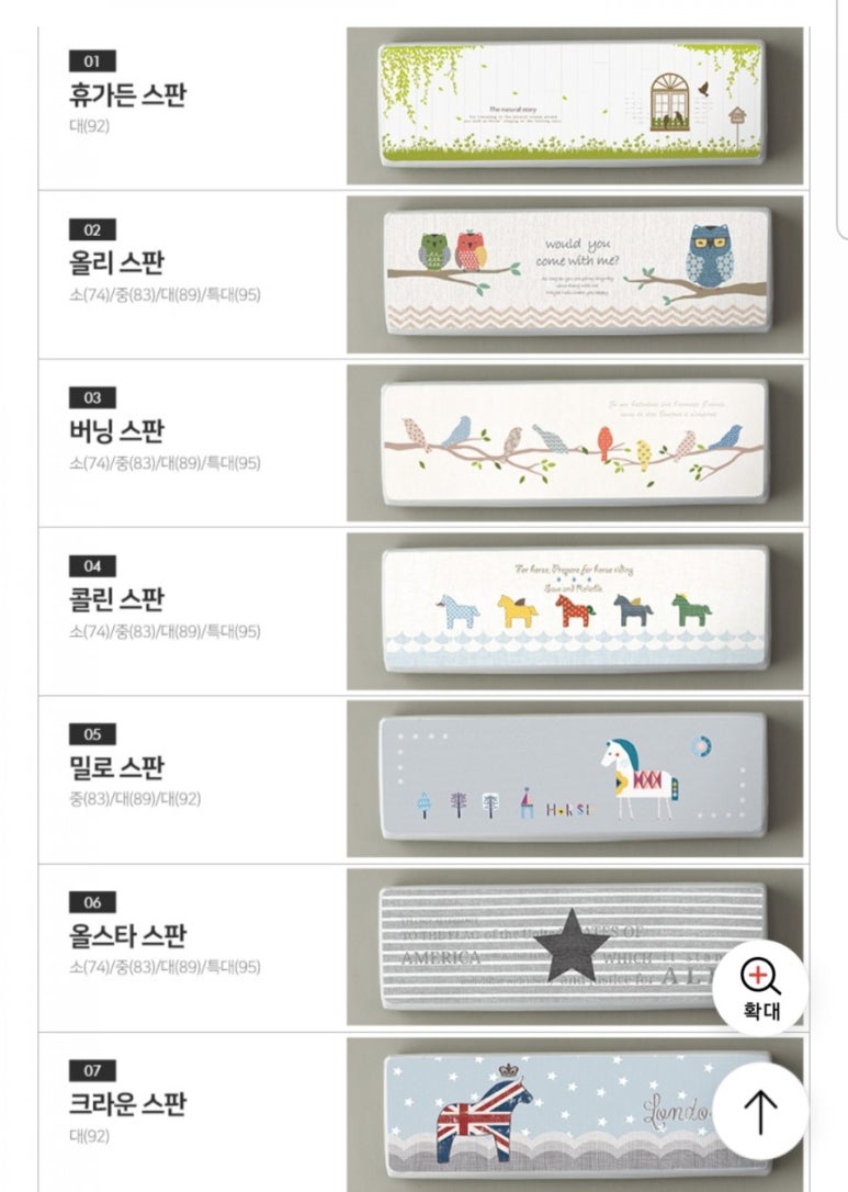 휴스판 이미지