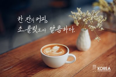 바리스타의정원 이미지
