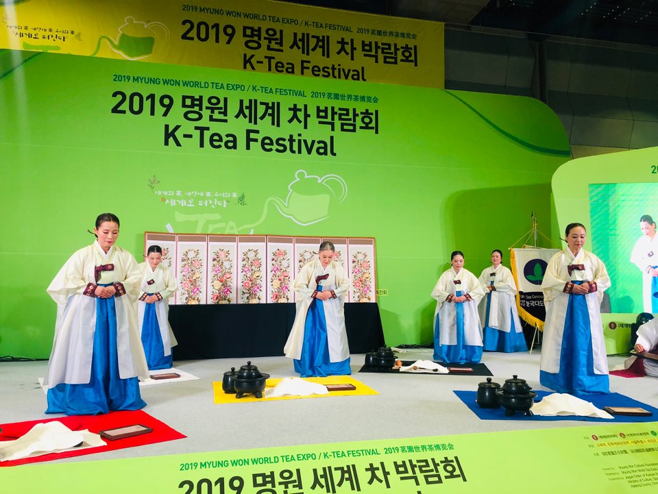 명원세계차박람회 이미지