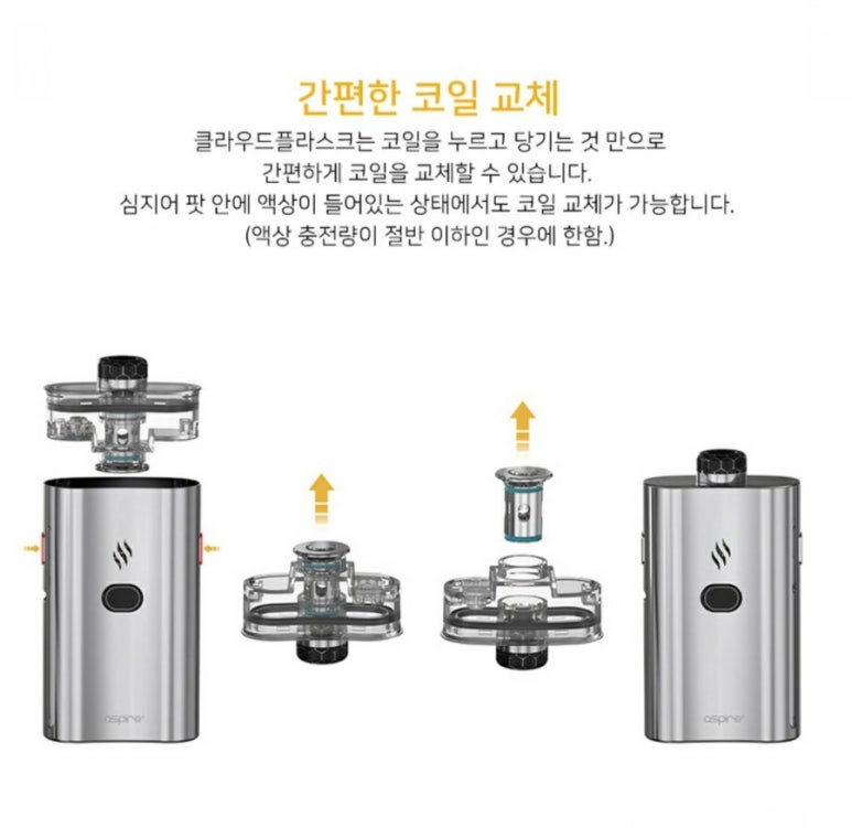 울산하카전자담배 이미지