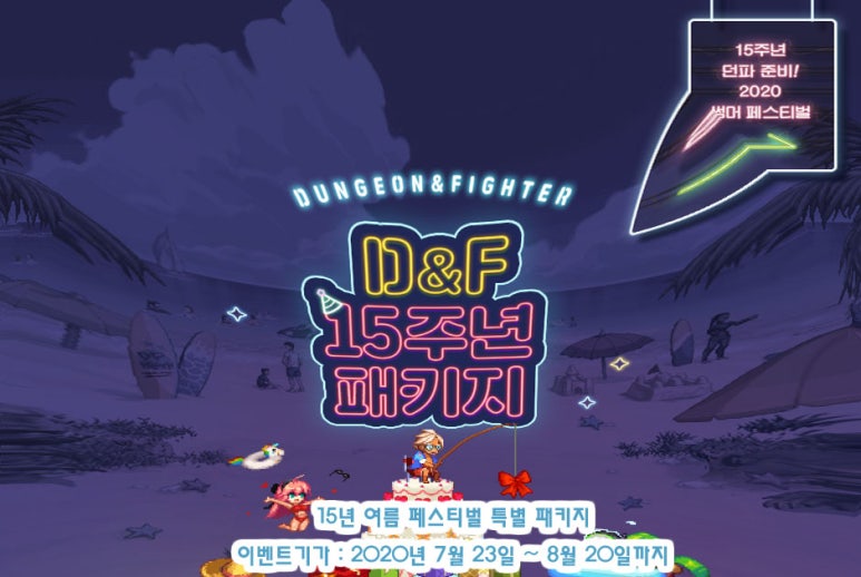 조이 PC방 이미지