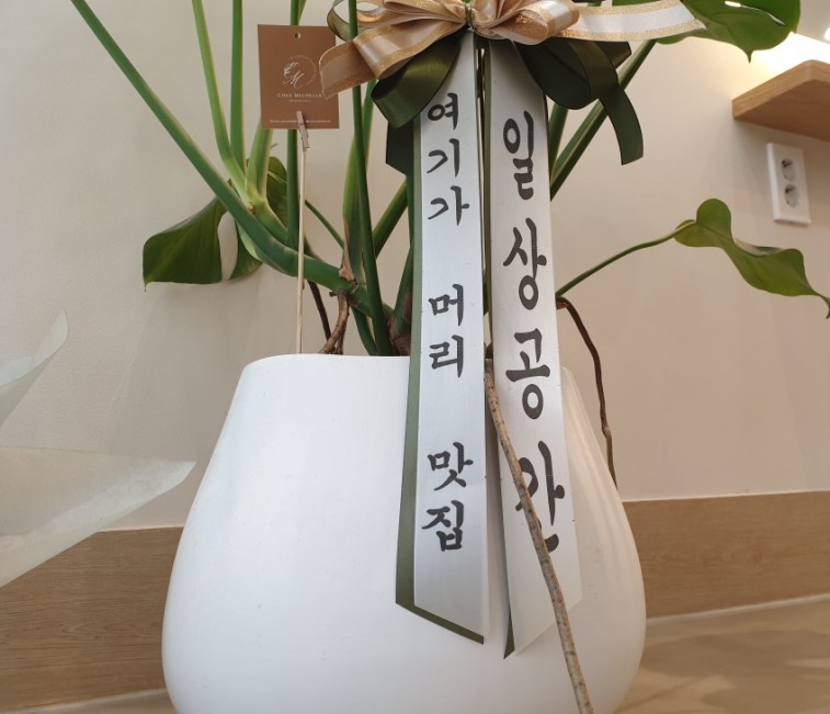우미미용실 이미지