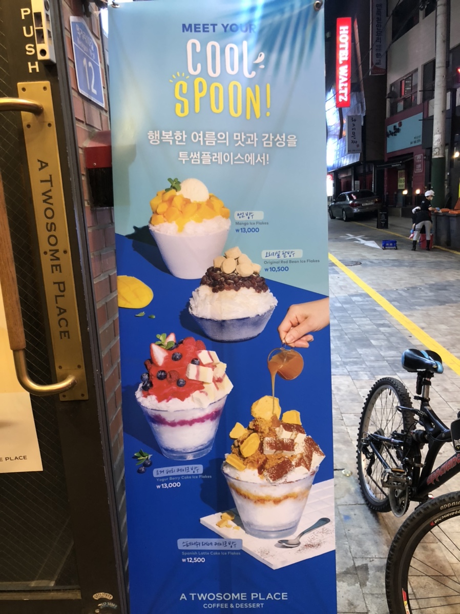 투썸플레이스천안신부점 이미지