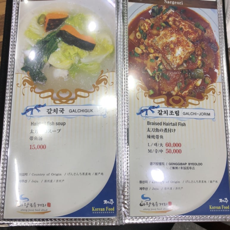 네거리식당 이미지