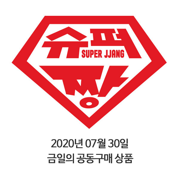 신송슈퍼 이미지