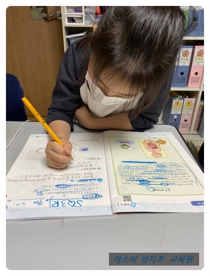 아소비교육 이미지