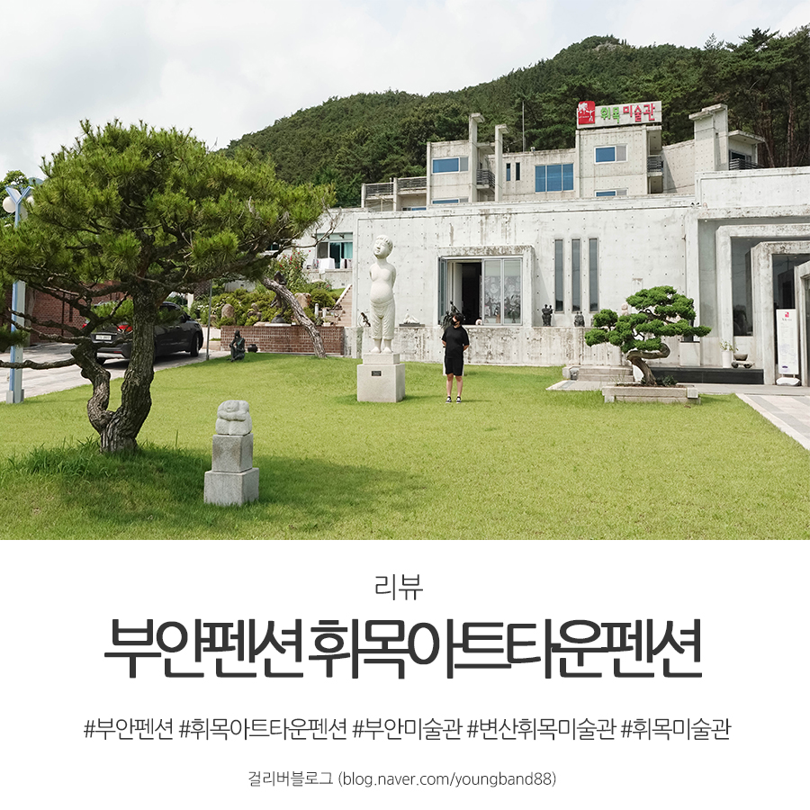 휘목아트카페 이미지