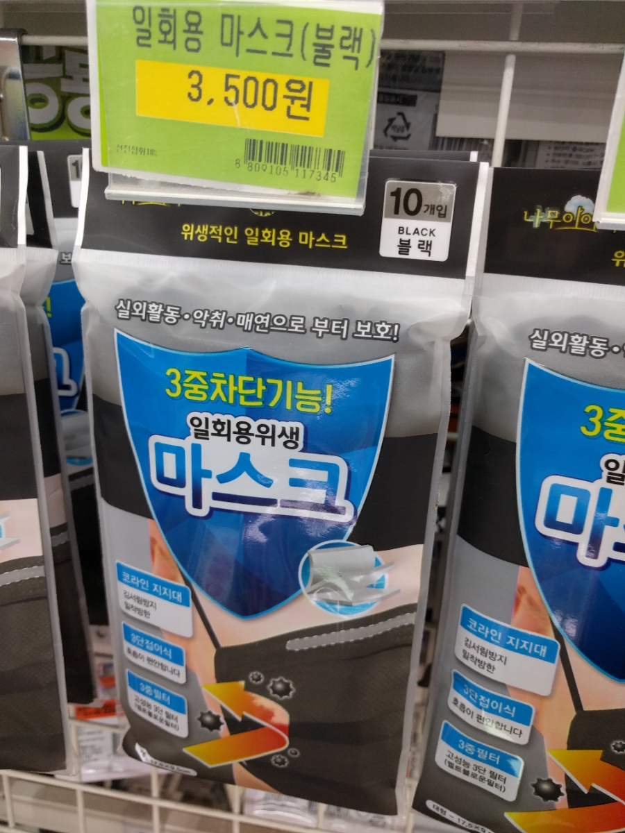 참마트24시 이미지