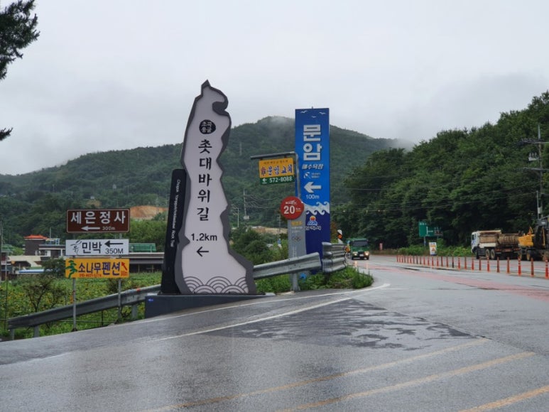별빛민박농원 이미지