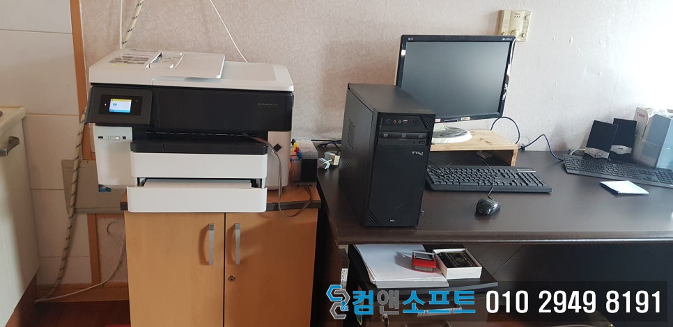 컴앤소프트 이미지