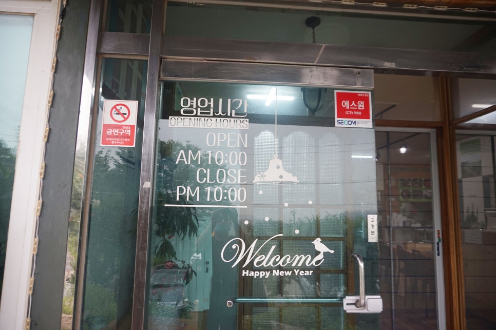 노을백숙 이미지