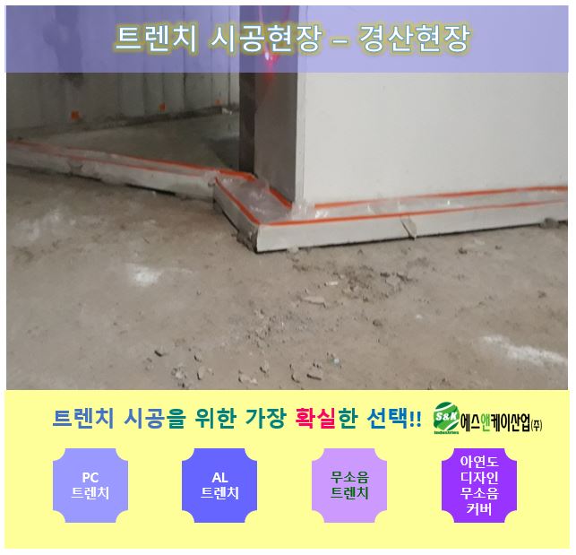 피씨라인 이미지